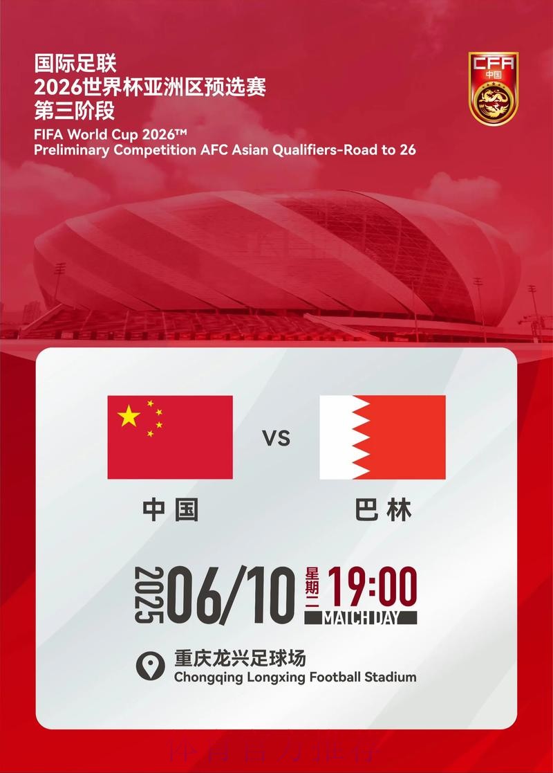 世界杯比分什么时候开始